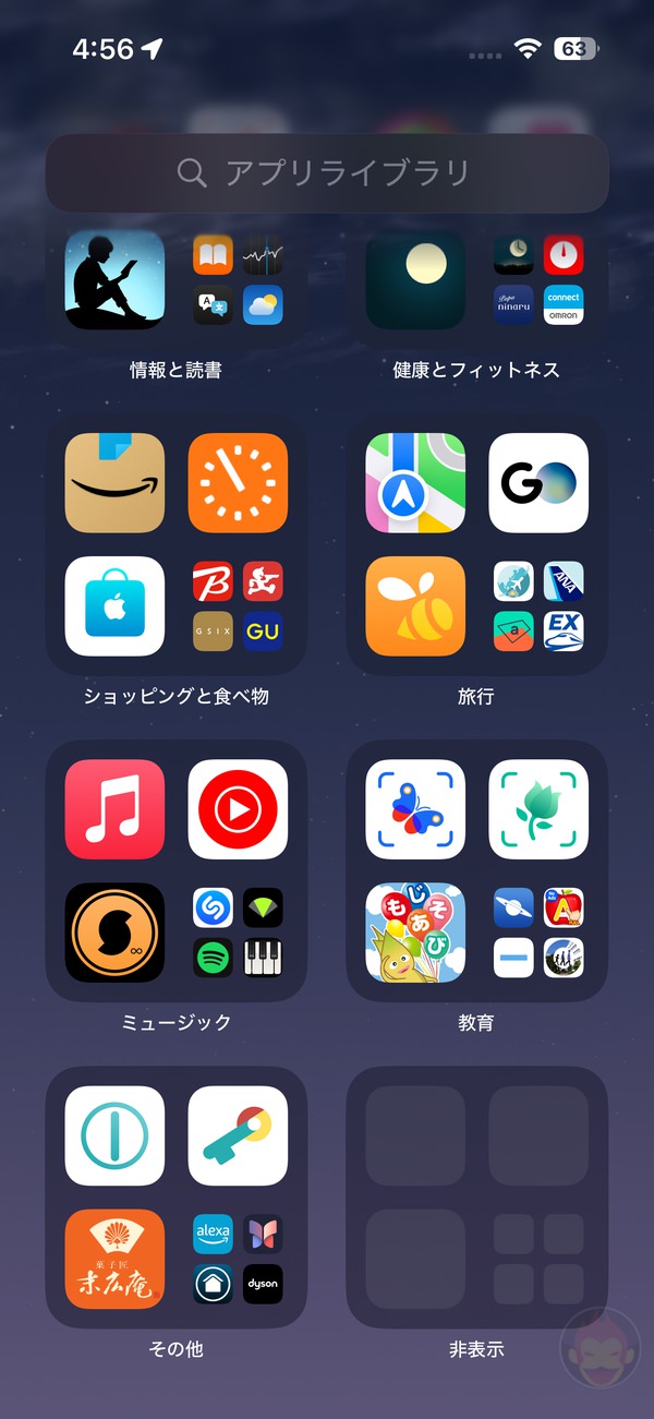 iOS18-new-features-worth-checking-out-hidden-folder-01.jpg