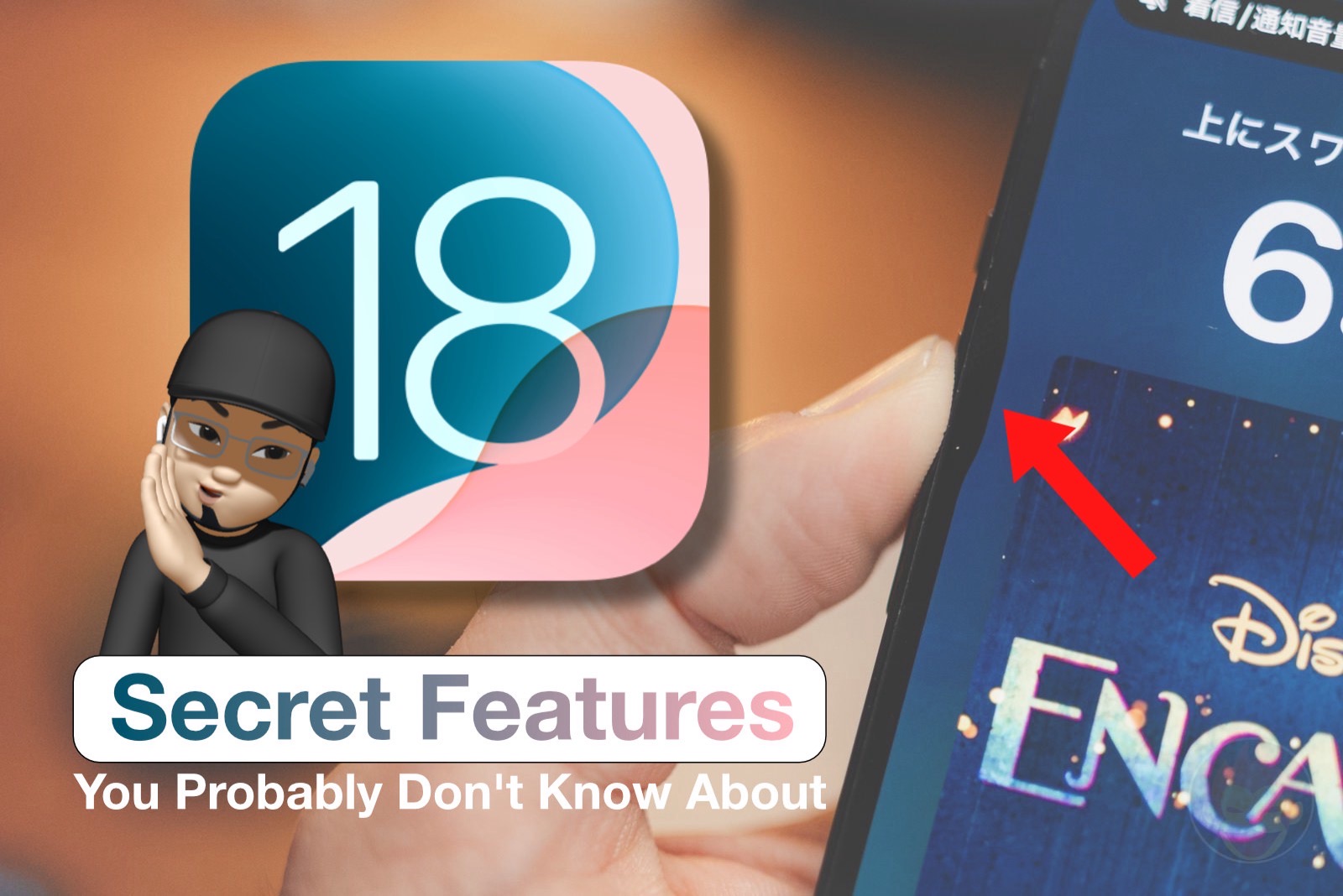 Ios18 hidden features that you probably dont know