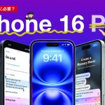 why-choose-iphone16-over-iphone16pro.jpg