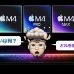 M4-M4Pro-M4Max-Chip-comparison.jpg