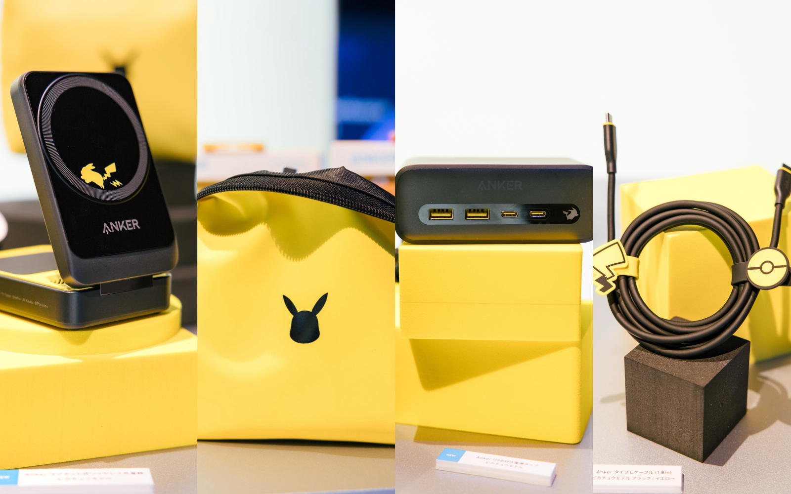 Pikachu-collab-items-from-anker