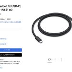 Thunderbolt-5-cable-japan.jpg