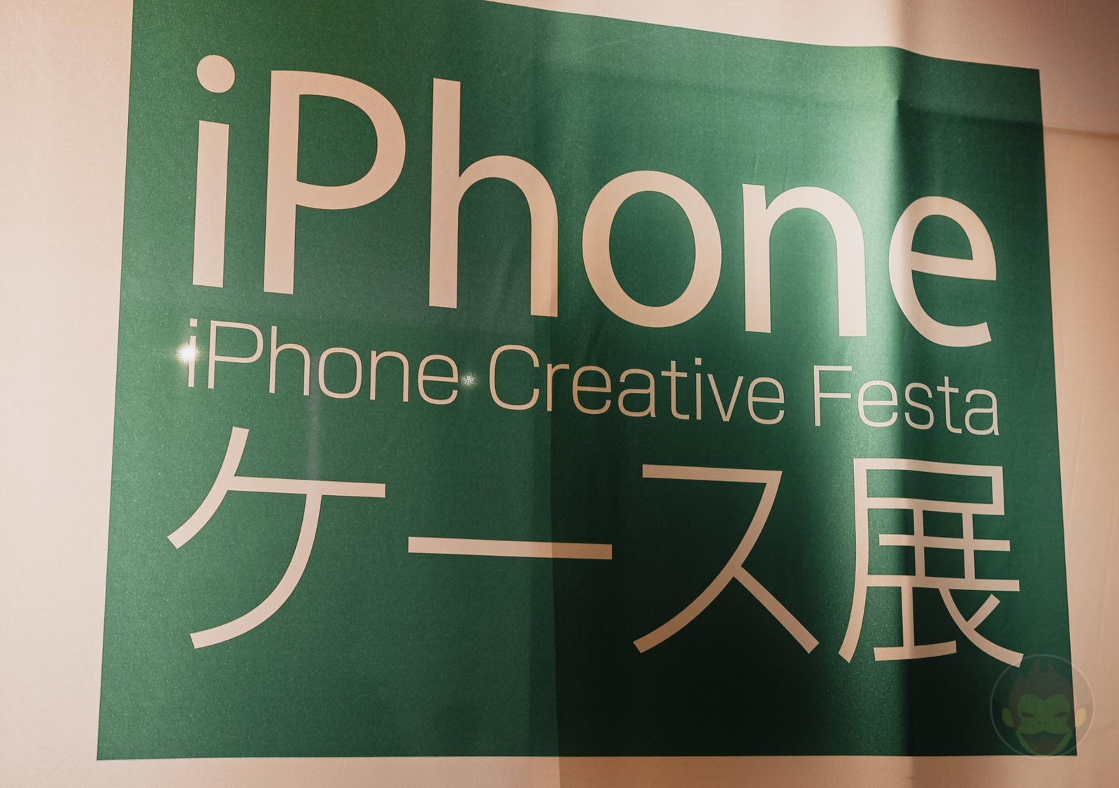 Iphone caseten 2024 creative gadget festa top 01.