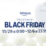 Amazon-Black-Friday-2024-press-event-103.jpg