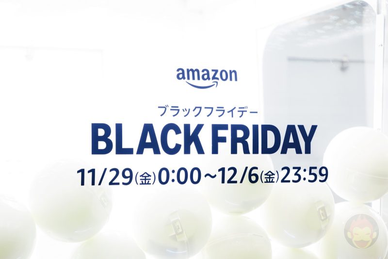 Amazon-Black-Friday-2024-press-event-103.jpg