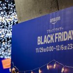 Amazon-Black-Friday-2024-press-event-105.jpg