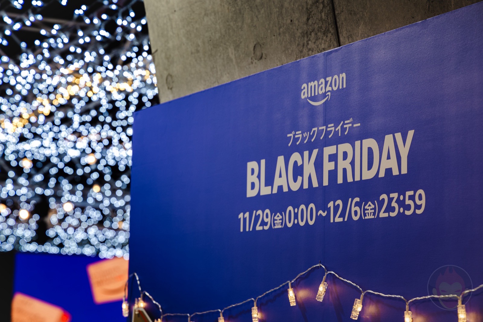 Amazon Black Friday 2024 press event 105.