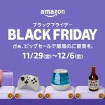 Amazon-Black-Friday-2024-top.jpg