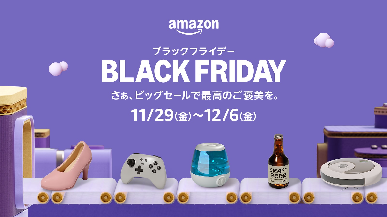 Amazon Black Friday 2024 top.