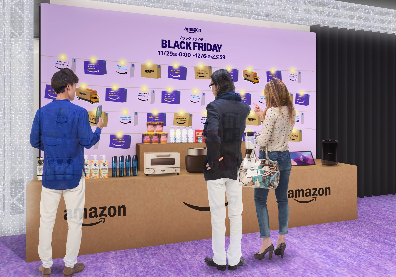 Amazon Black Friday Illumination by amazon 05.