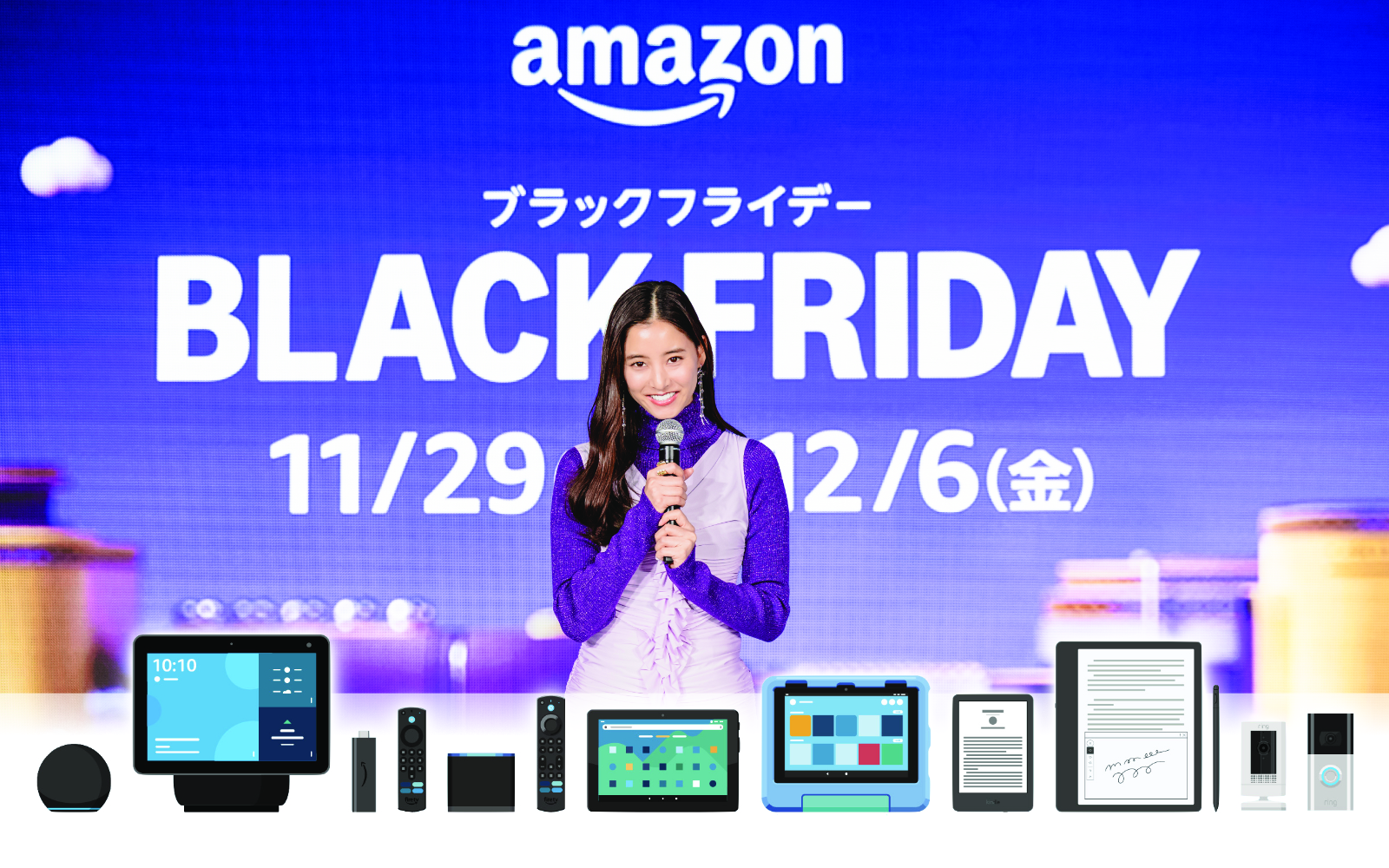 Amazon Black Friday amazon devices.