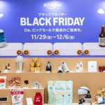 Amazon-Black-Friday-press-event-01.jpg