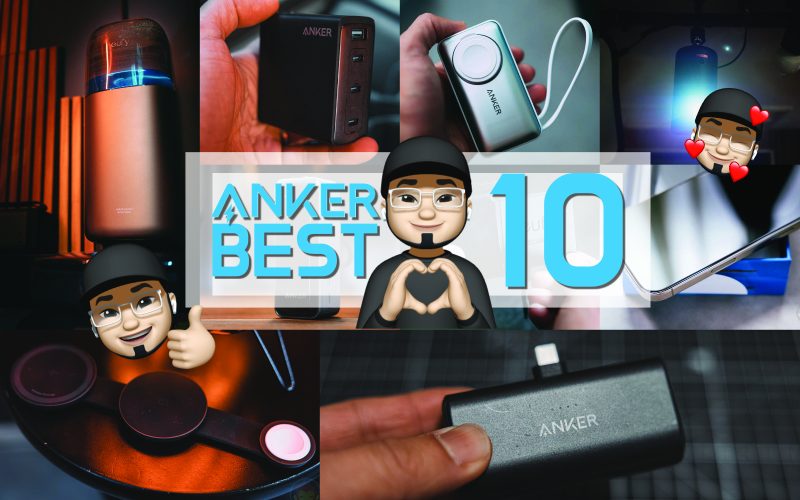 愛用中のAnker製品ランキングBEST10【2024年版】