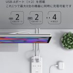 Anker-Charging-Station-8-in-1-1