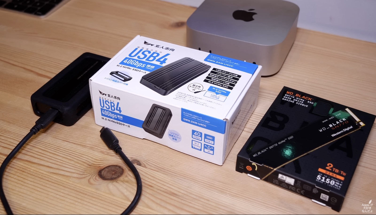 Thunderbolt 4製品でもThunderbolt 5の恩恵あり。外付けSSDの転送速度