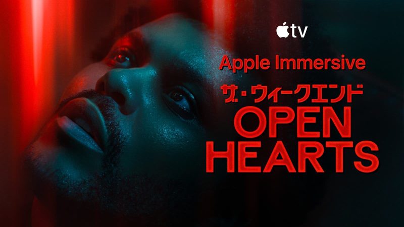 Apple Vision Pro向け初のイマーシブ音楽体験を公開