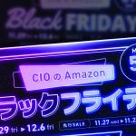 CIO-Black-Friday-Deals-7-tems.jpg