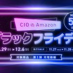 CIO-Black-Friday-Sale-01.jpg