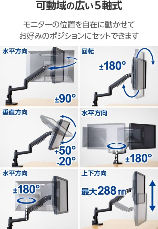 Elecom-monitor-arm-20kg-max-2.jpg