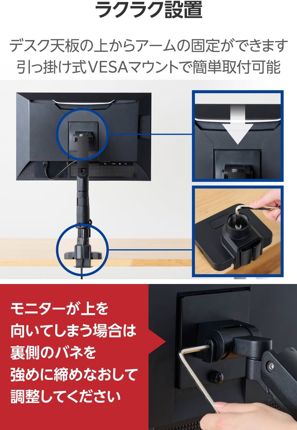 エレコムのモニターアーム「DPA-SL07BK」