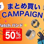 JIncolle-buy-2-get-50percent-off-campaign-1.jpg