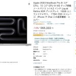 MacBookPro-m3-on-sale.jpg