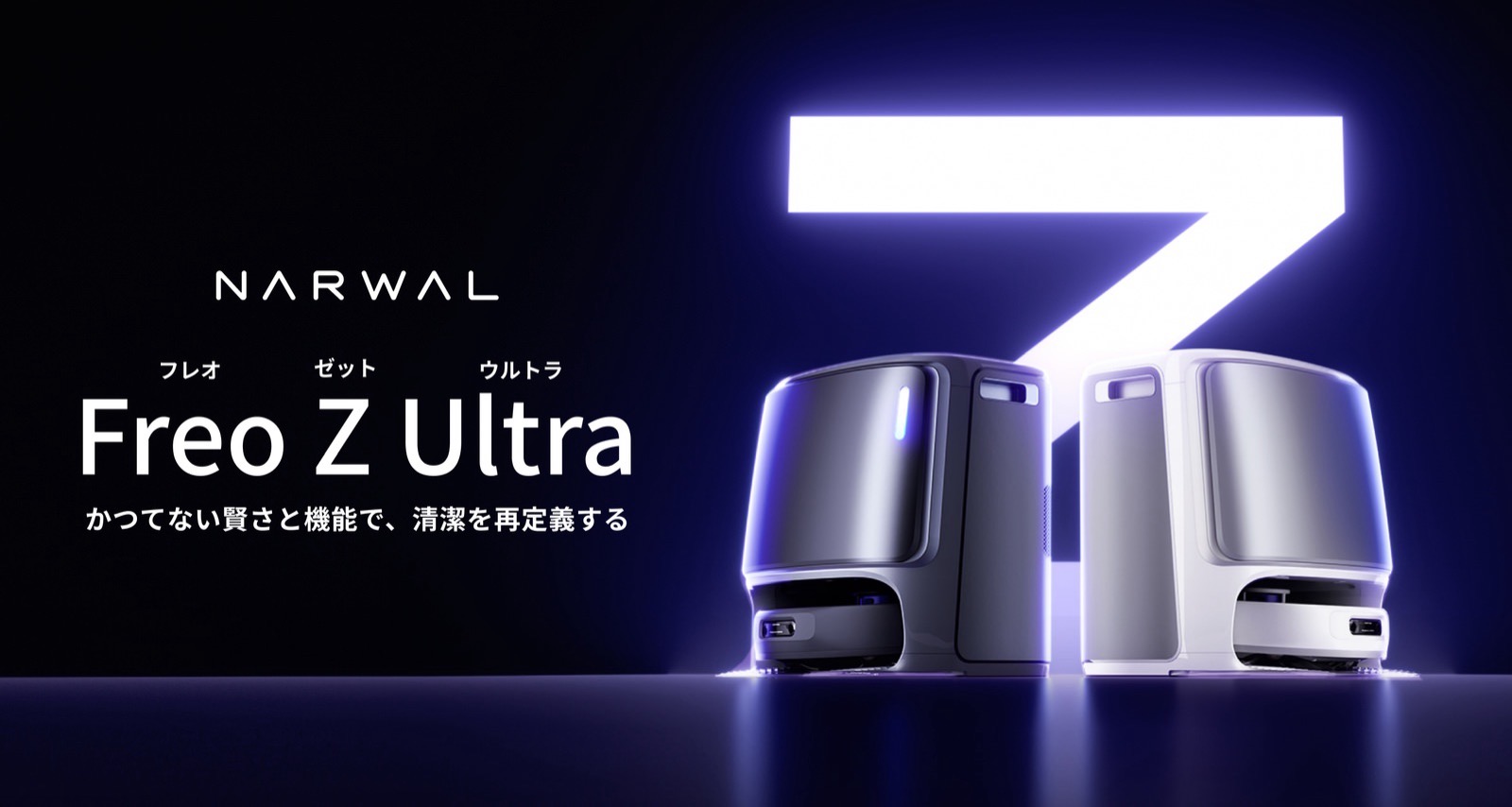 Narwal Freo Z Ultra now on sale 01.