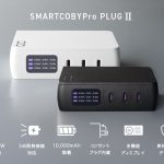 Smartcoby-plug-cio-new-item.jpg