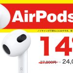 AirPods-3-is-on-sale.jpg