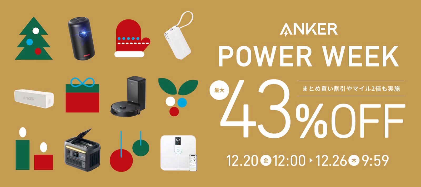 Anker Power Week Sale