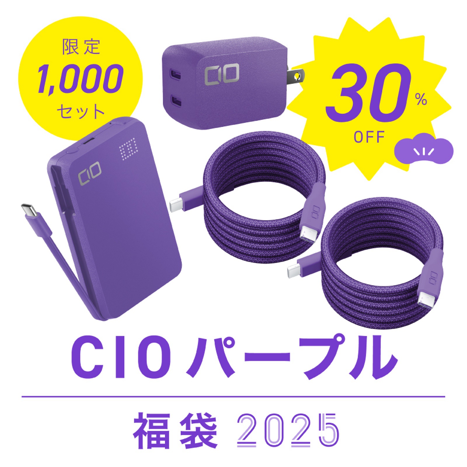 CIO Fukubukuro 2025 06