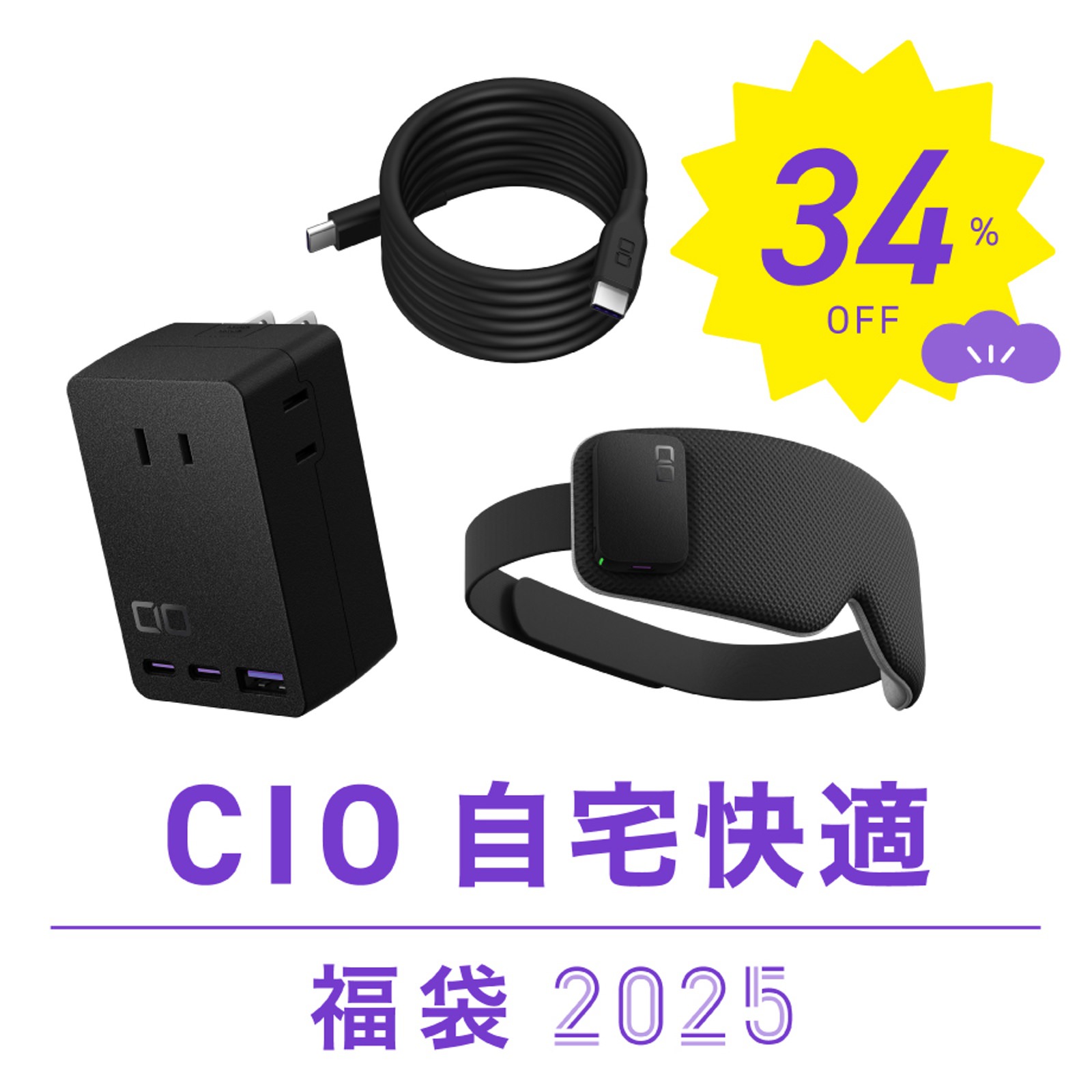 CIO Fukubukuro 2025 07