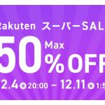 CIO-Rakuten-Super-sale-50-percent-off.jpg