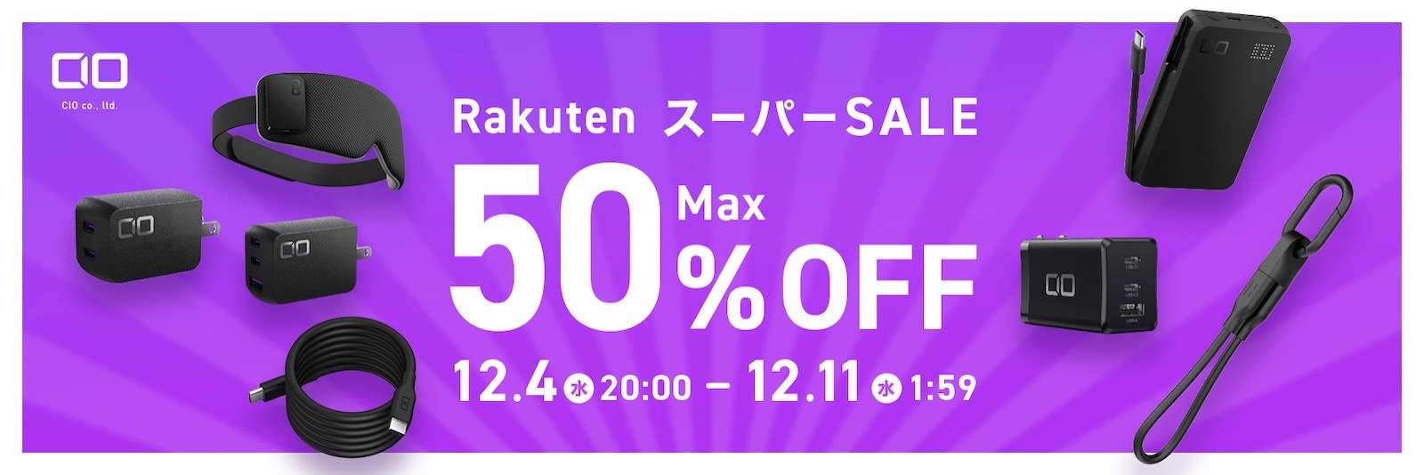 CIO Rakuten Super sale 50 percent off