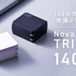 CIO-novaport-trio-140w-01.jpg