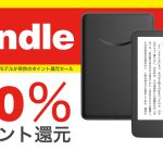 Kindle-is-on-sale-right-now.jpg