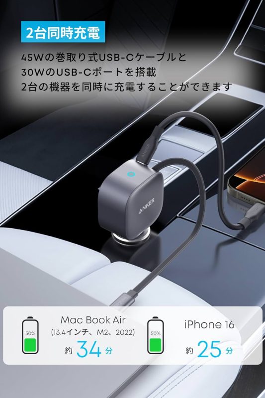 Anker-nano-car-charger-2