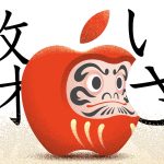 Apple-Hatsuuri-start.jpg