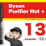 Dyson-Purifier-hot-and-cool-gen1-sale.jpg