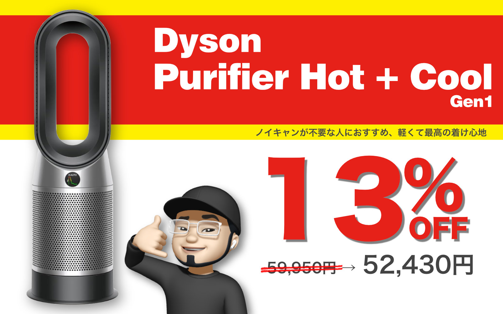 Dyson Purifier hot and cool gen1 sale