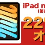 ipad-mini-6-on-sale.jpg