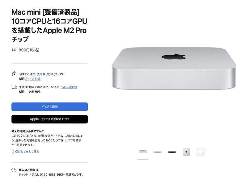 Mac-Refurbished-model-2025-02-16-2.jpg