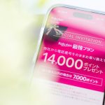 Rakuten-Mobile-Mikitani-Campaign-01