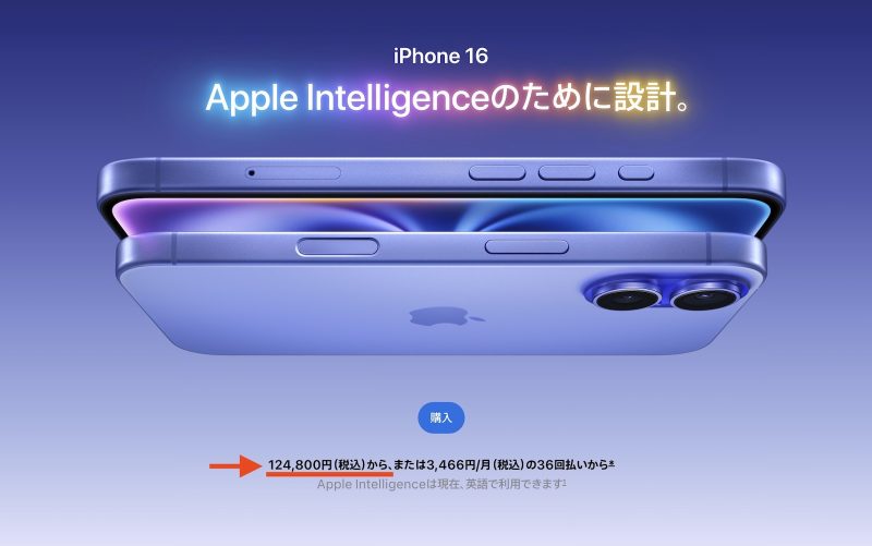 iphone16-series-price.jpg