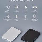 CIO-Smartcoby-Slim-5k-01.jpg