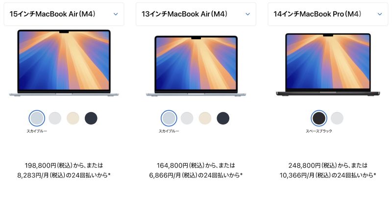 Pricing-of-m4-macbooks.jpg
