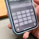 iphone-jp-keyboard-01.jpg