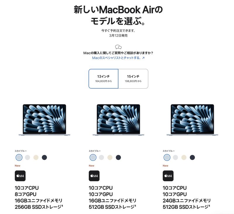 japan-macbookair-after-m4.jpg