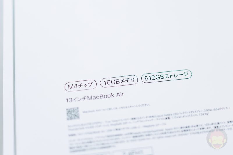 Unboxing-and-setting-up-the-M4-MacBook-Air-Sky-Blue-04.jpg