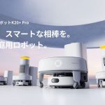 SwitchBot-K20Plus-Pro-01.jpg